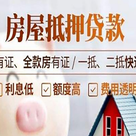 湖北贷款中介公司新渝启服本地公司