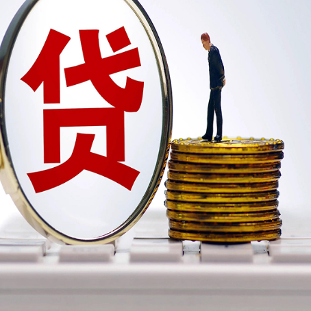 湖北房产抵押贷款有哪些方式?